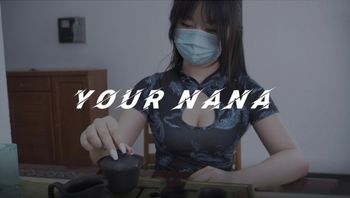 【Nana】茶艺老师正式上线，希望宝宝们喜欢