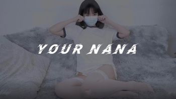 【Nana】可爱的白丝，希望你们喜欢