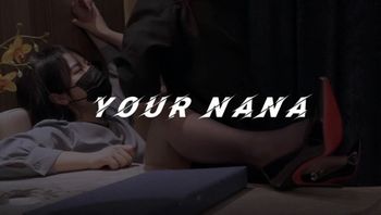 【Nana】律師制服一個獨立的劇情片啦