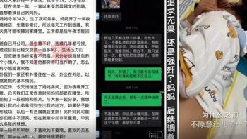 【國產精品】網絡博主披露追求媽媽全過程-下集